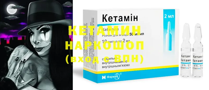 КЕТАМИН ketamine  Аша 