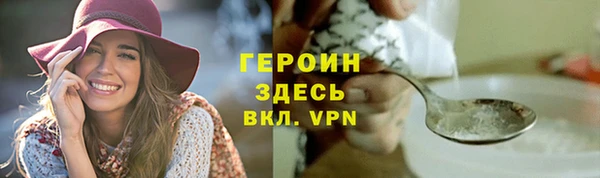 каннабис Верея